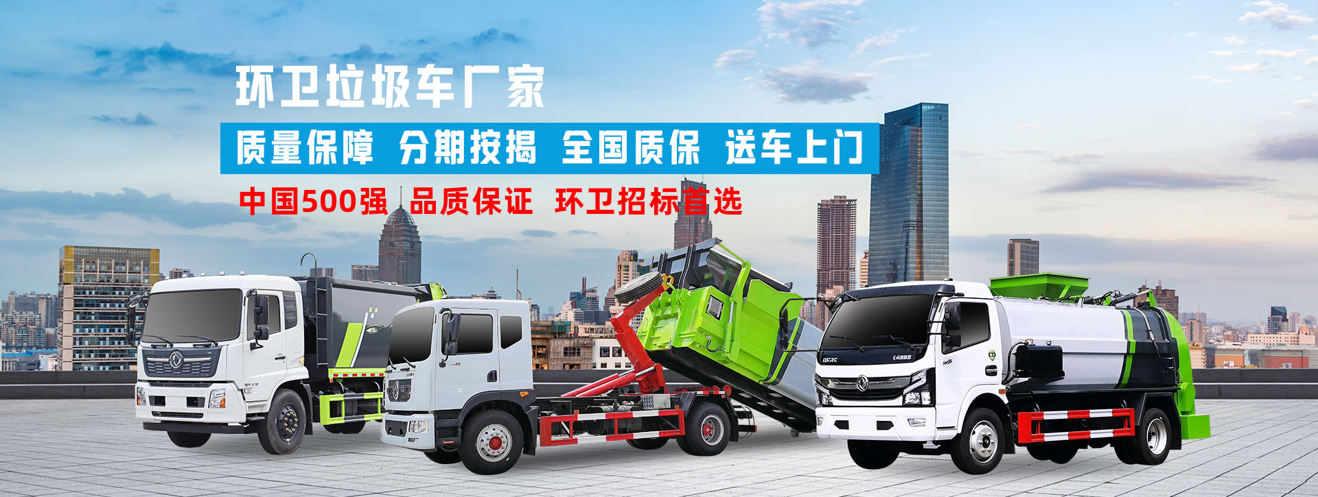 程力專(zhuān)用汽車(chē)股份有限公司銷(xiāo)售一分公司