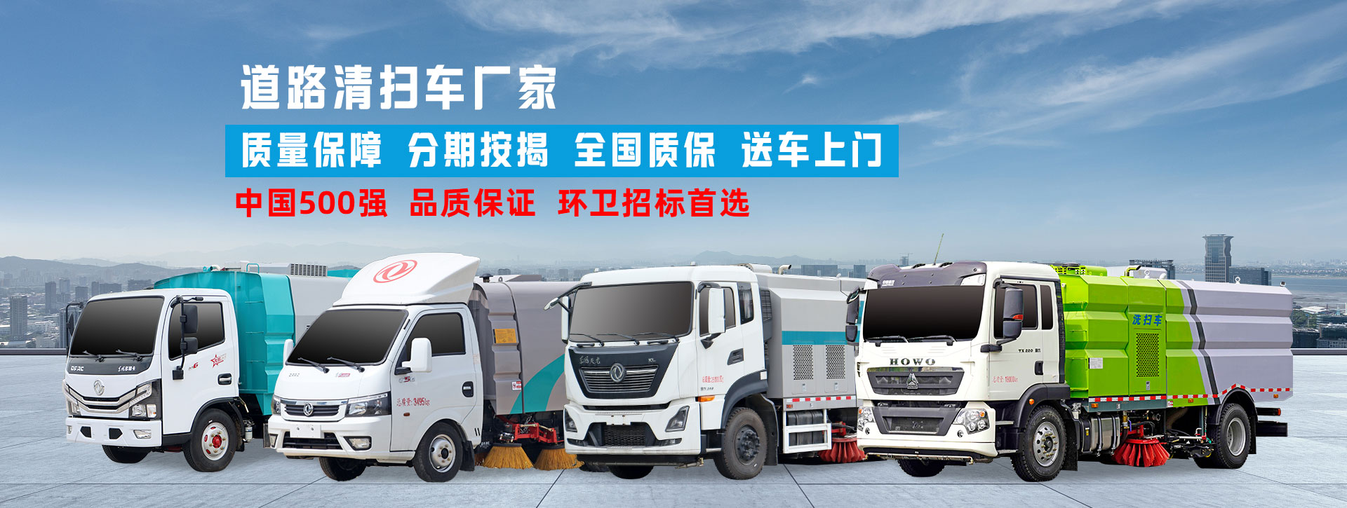 程力專(zhuān)用汽車(chē)股份有限公司銷(xiāo)售一分公司