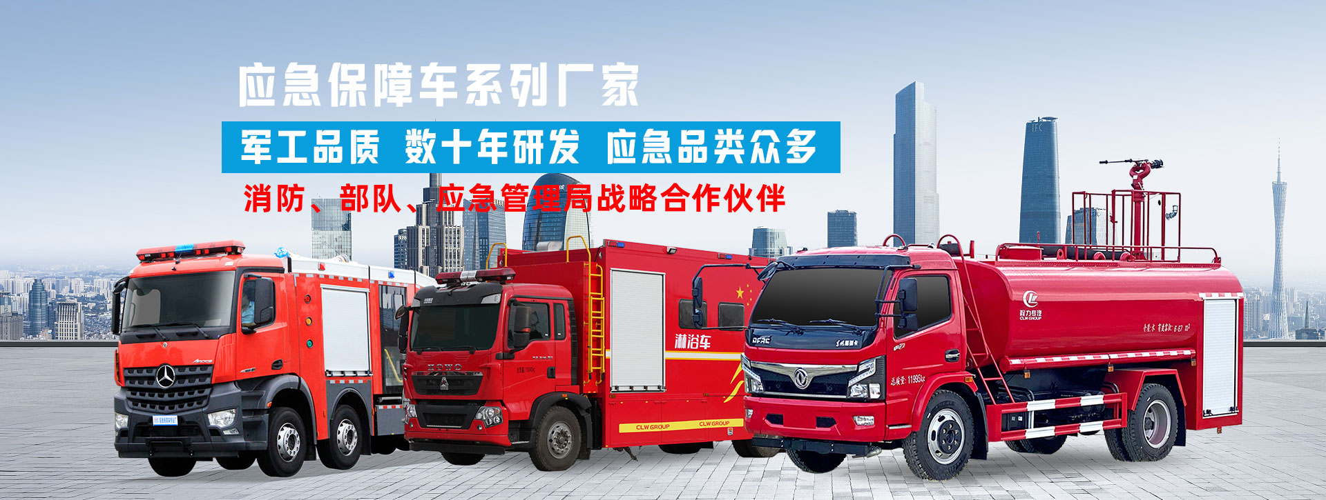 程力專(zhuān)用汽車(chē)股份有限公司銷(xiāo)售一分公司